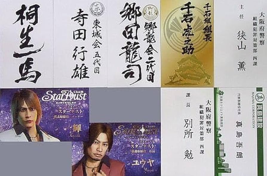龍が如く 極2 限定版の極み 【限定版同梱物】1三大「極」CDセット 2特製名刺セット10枚 3各種DLCが入手できるシリアルコード 4PS4テーマ&amp;アバター 5限定版特殊パッケージ 同梱 Amazon.co.jp: 龍が如く 極2 限定版の極み 【限定版同梱物】1三